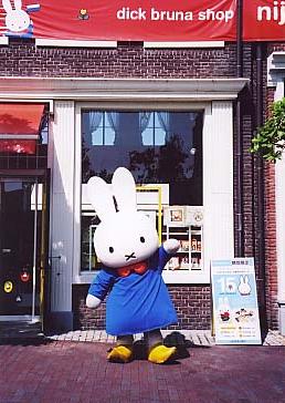 miffy1.jpg
