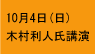 10/4ؑlu