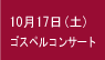 10/17SXyRT[g