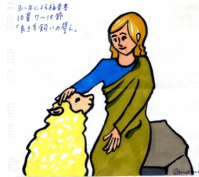 挿絵