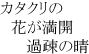 川柳3