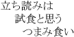 川柳3