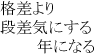 川柳3