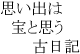 川柳3