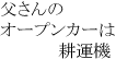 川柳3